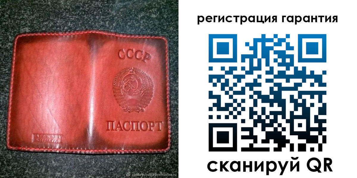 прописка в квартире в Аргуне